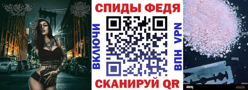 АМФ VHQ  магазин    Тарко-Сале 