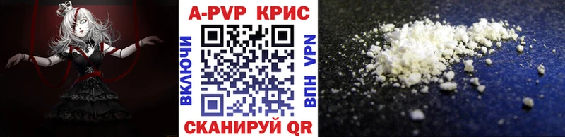 Alfa_PVP СК КРИС  цена наркотик  Тарко-Сале 