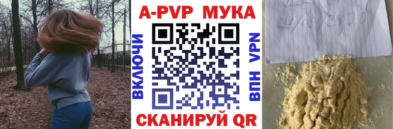 Alpha-PVP СК КРИС Тарко-Сале