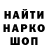 ГЕРОИН гречка Y.O. Lotev