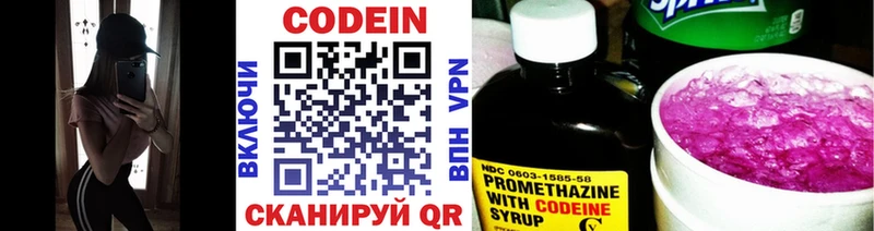 дарк нет какой сайт  Тарко-Сале  Codein Purple Drank 