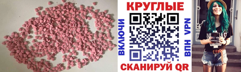 ЭКСТАЗИ 99%  Тарко-Сале 