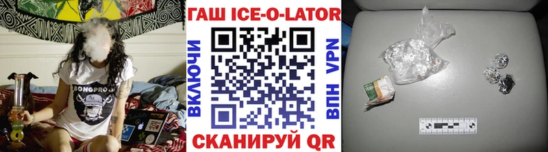 купить  цена  Тарко-Сале  ГАШИШ Изолятор 