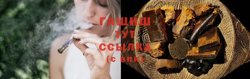 ГАШИШ hashish Тарко-Сале