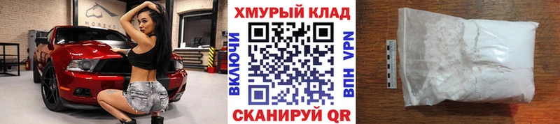 Героин герыч  Тарко-Сале 