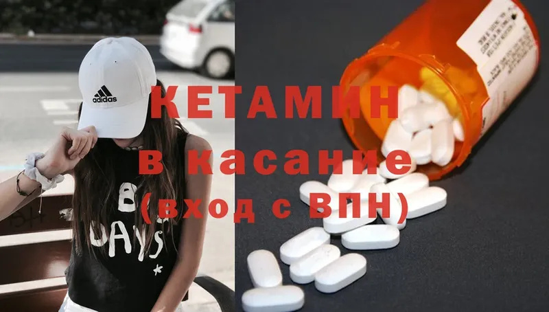 купить наркоту  Тарко-Сале  КЕТАМИН ketamine 