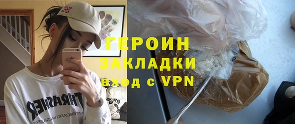 соль курить ск Новокубанск