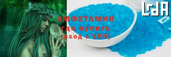 винт Новозыбков