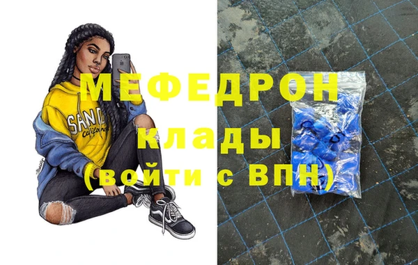 MDMA Теберда