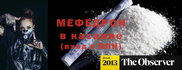 винт Новозыбков