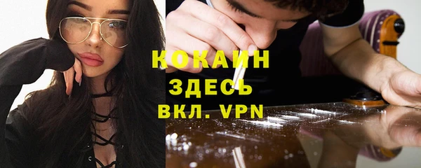 соль курить ск Новокубанск