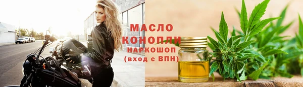 соль курить ск Новокубанск