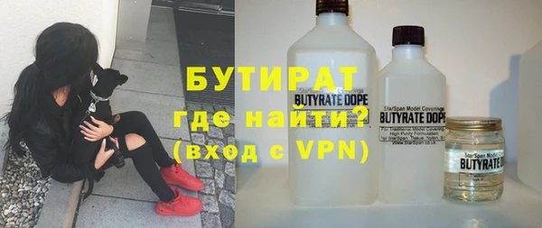 соль курить ск Новокубанск
