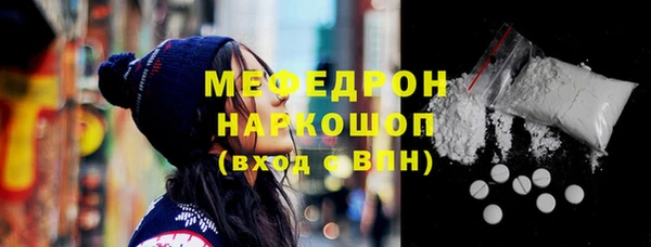 винт Новозыбков