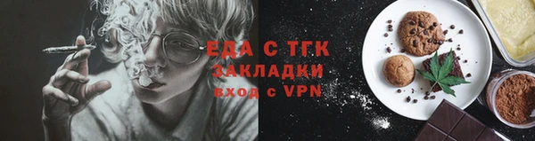 соль курить ск Новокубанск