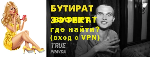 гидропоника Таштагол