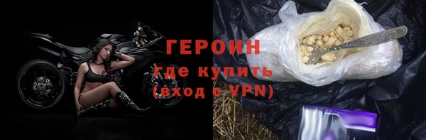 винт Новозыбков