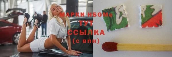 прущая мука Нефтегорск
