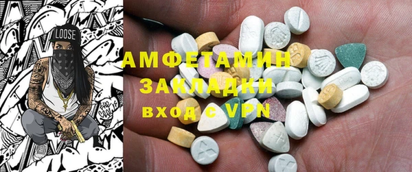 винт Новозыбков