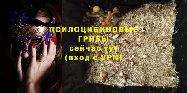 соль курить ск Новокубанск