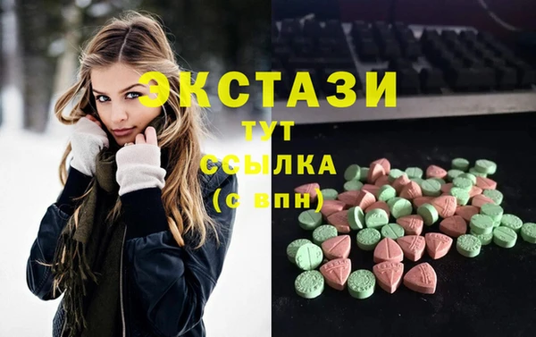 винт Новозыбков