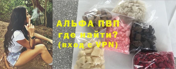 соль курить ск Новокубанск