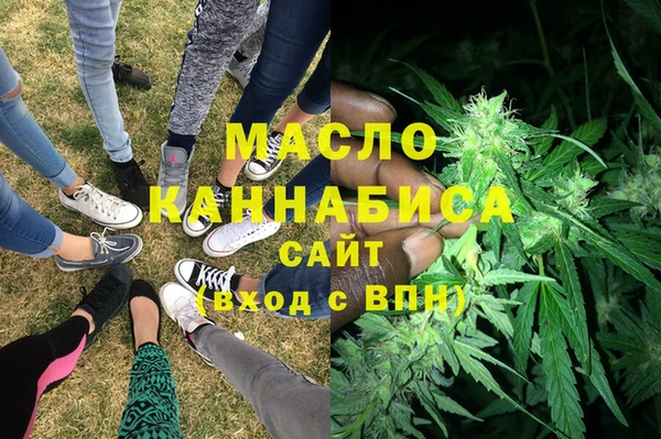 соль курить ск Новокубанск