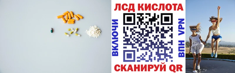 ЛСД экстази ecstasy Тарко-Сале