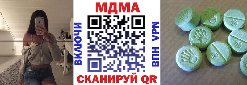 MDMA Molly  blacksprut ссылка  Тарко-Сале 