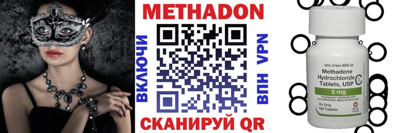 сколько стоит  Тарко-Сале  дарк нет какой сайт  МЕТАДОН кристалл 